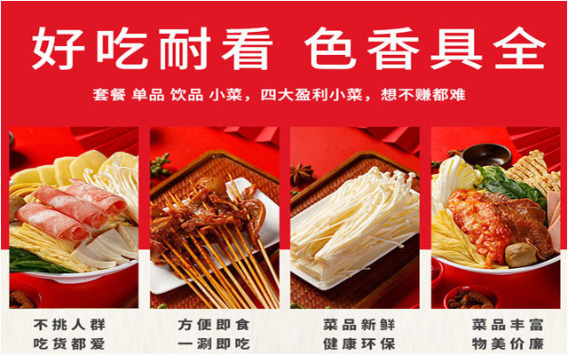 哪個產(chǎn)地的麻椒品質更好